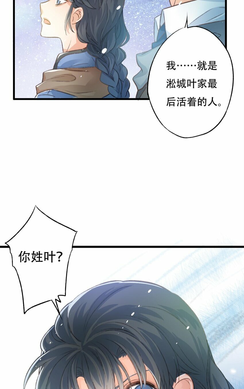 17 迷雾44