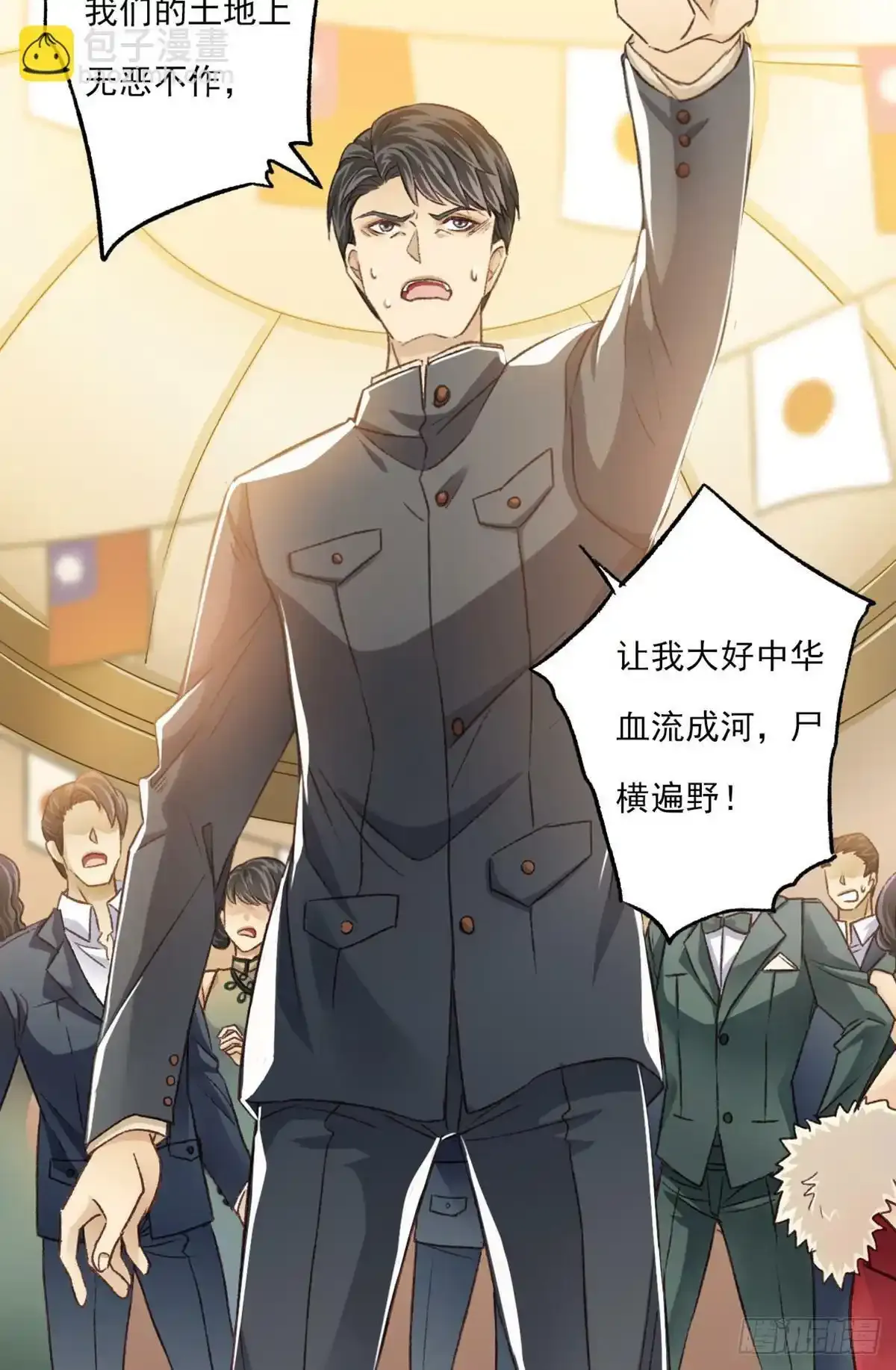 006 你是谁7