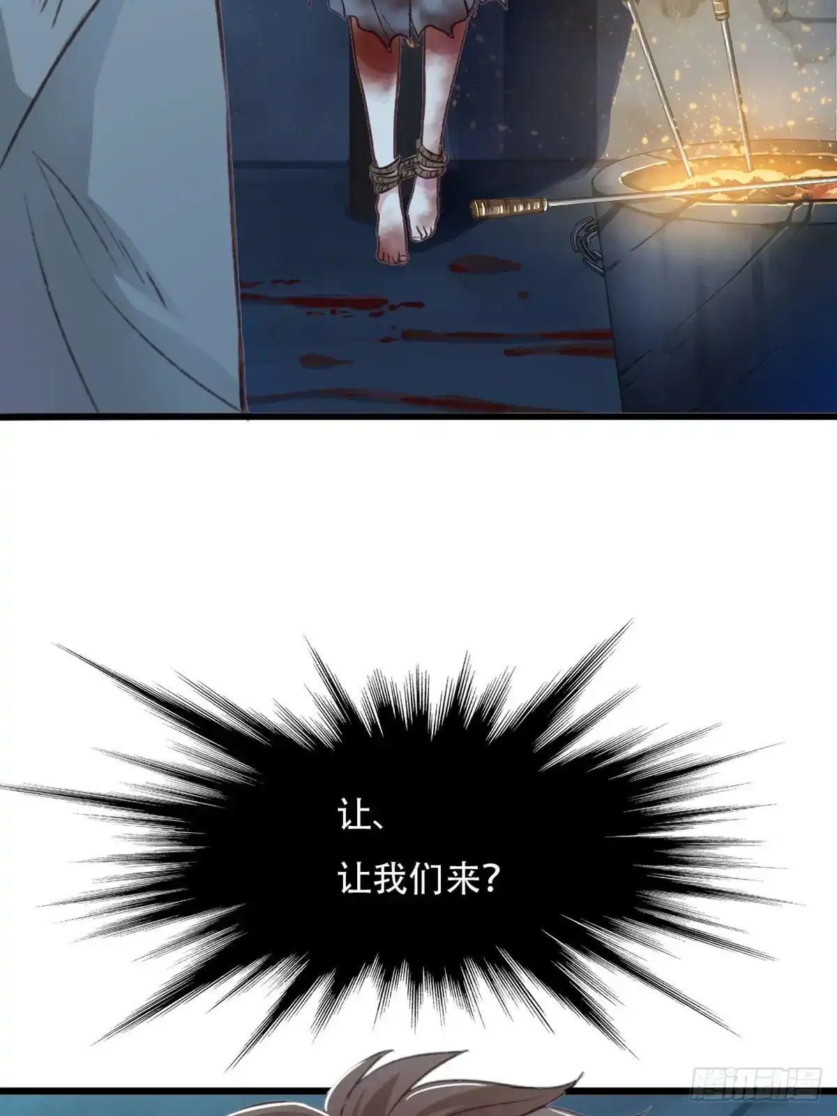 010 审讯30