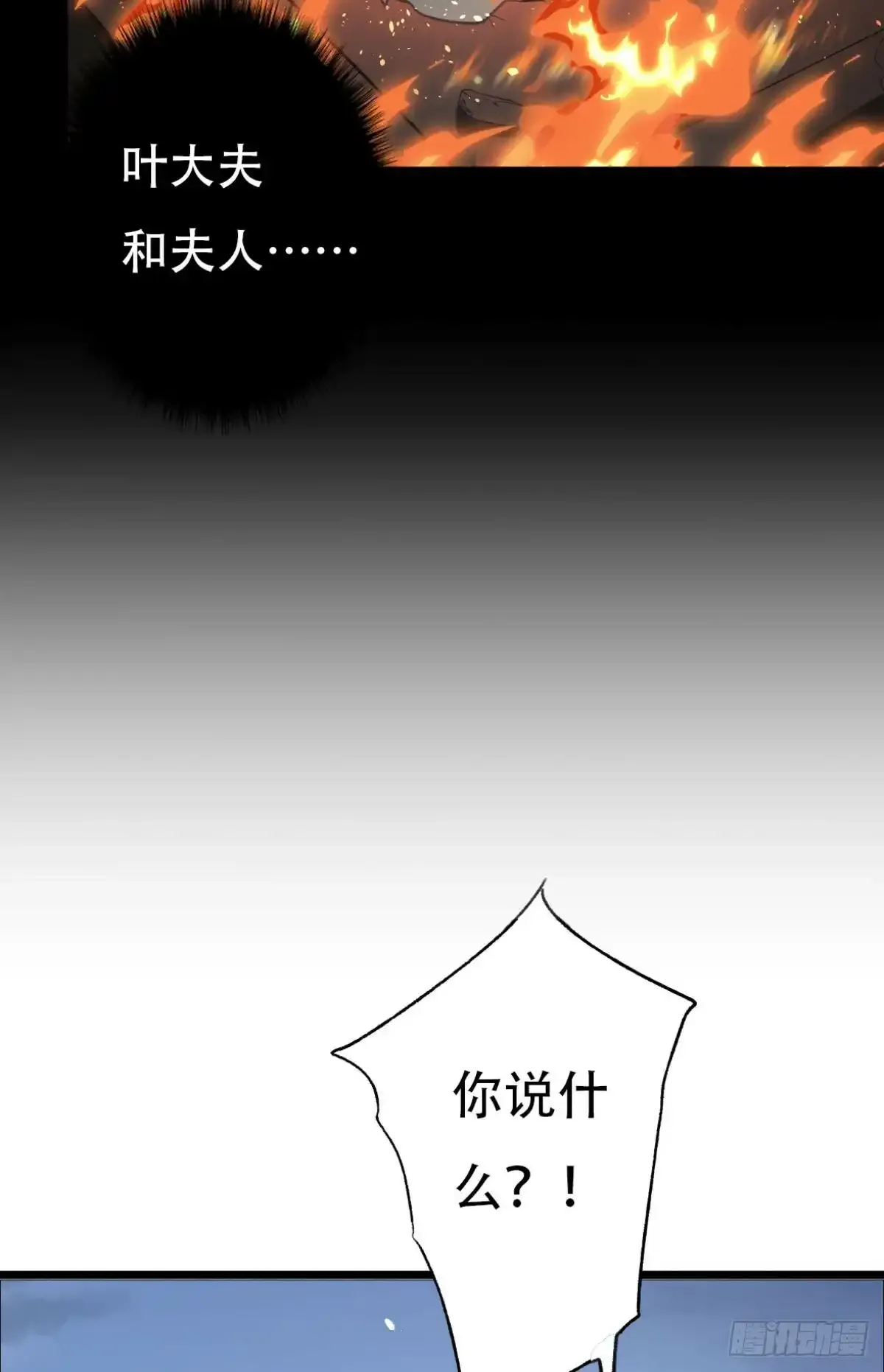 001 归来47