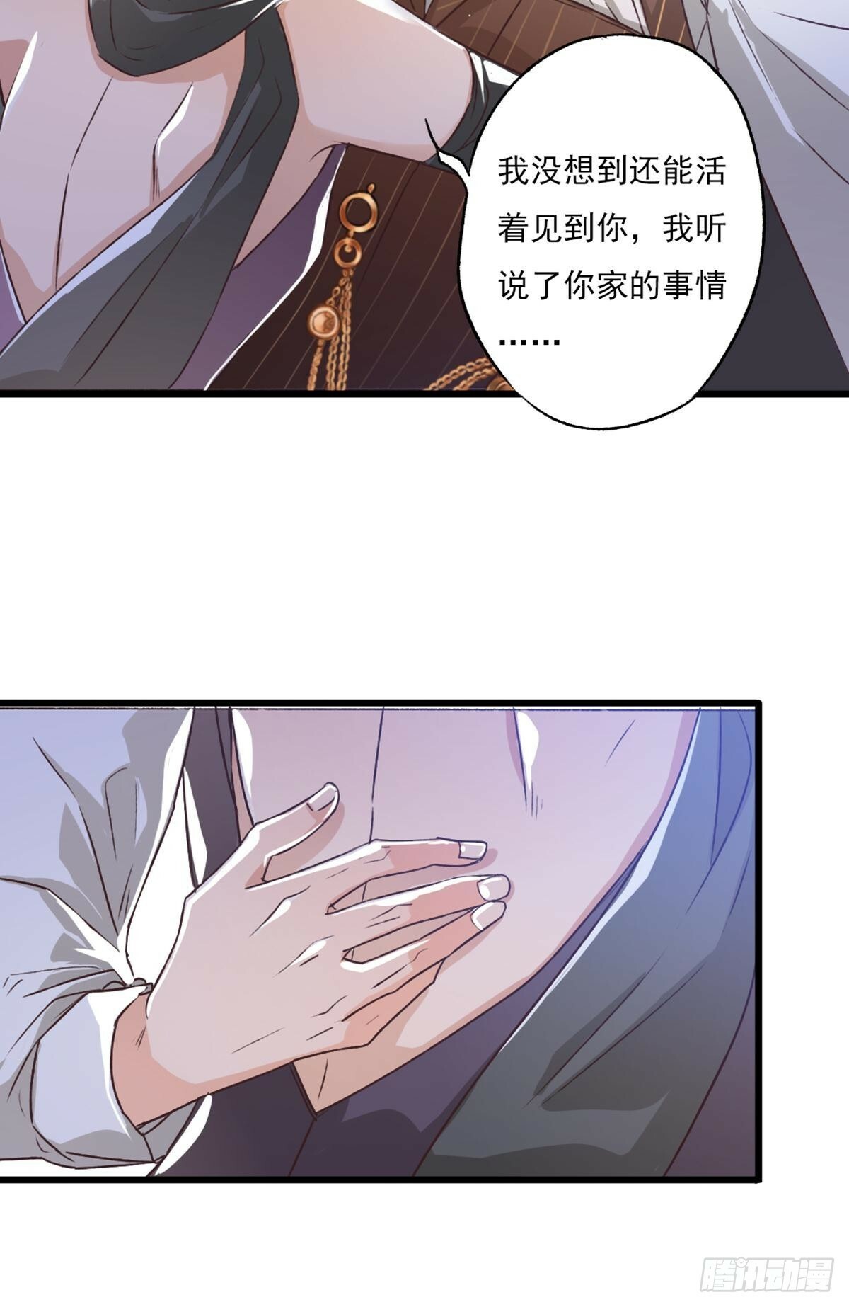 你是谁34