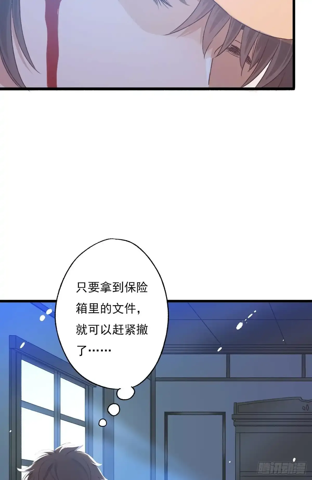 006 你是谁41