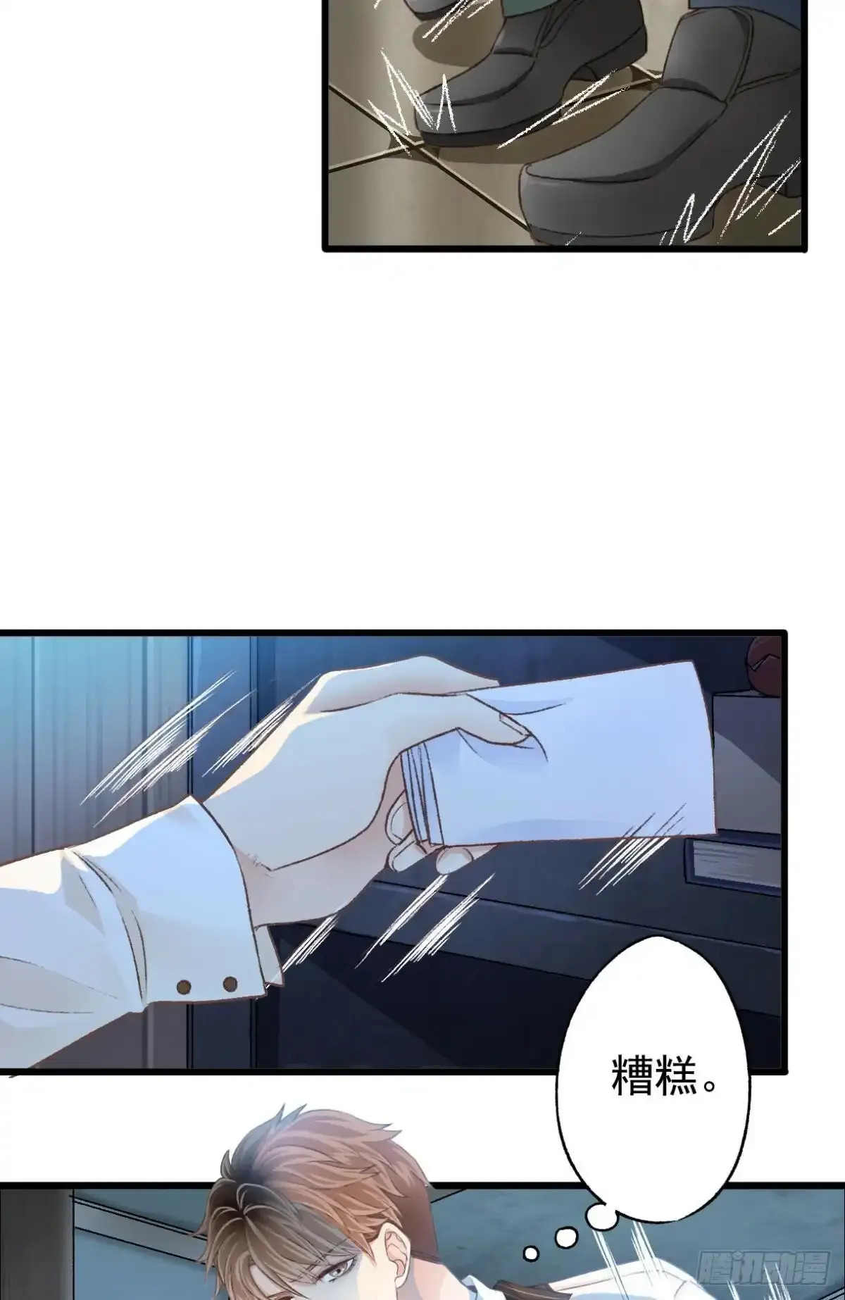 007 千钧一发3