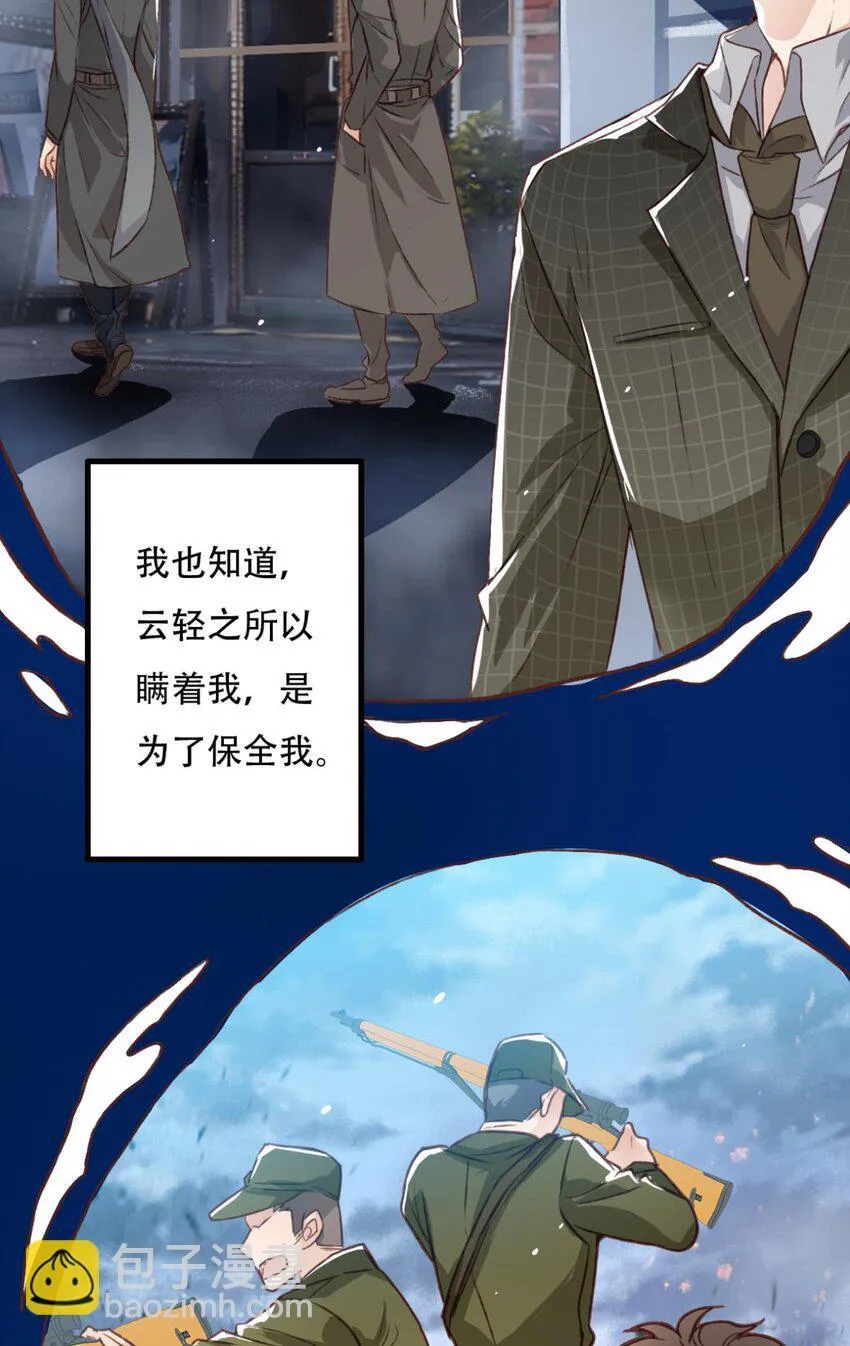 迷雾4