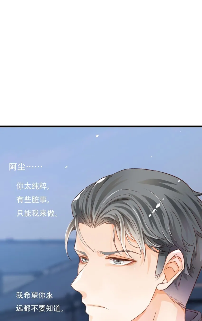 棋子21