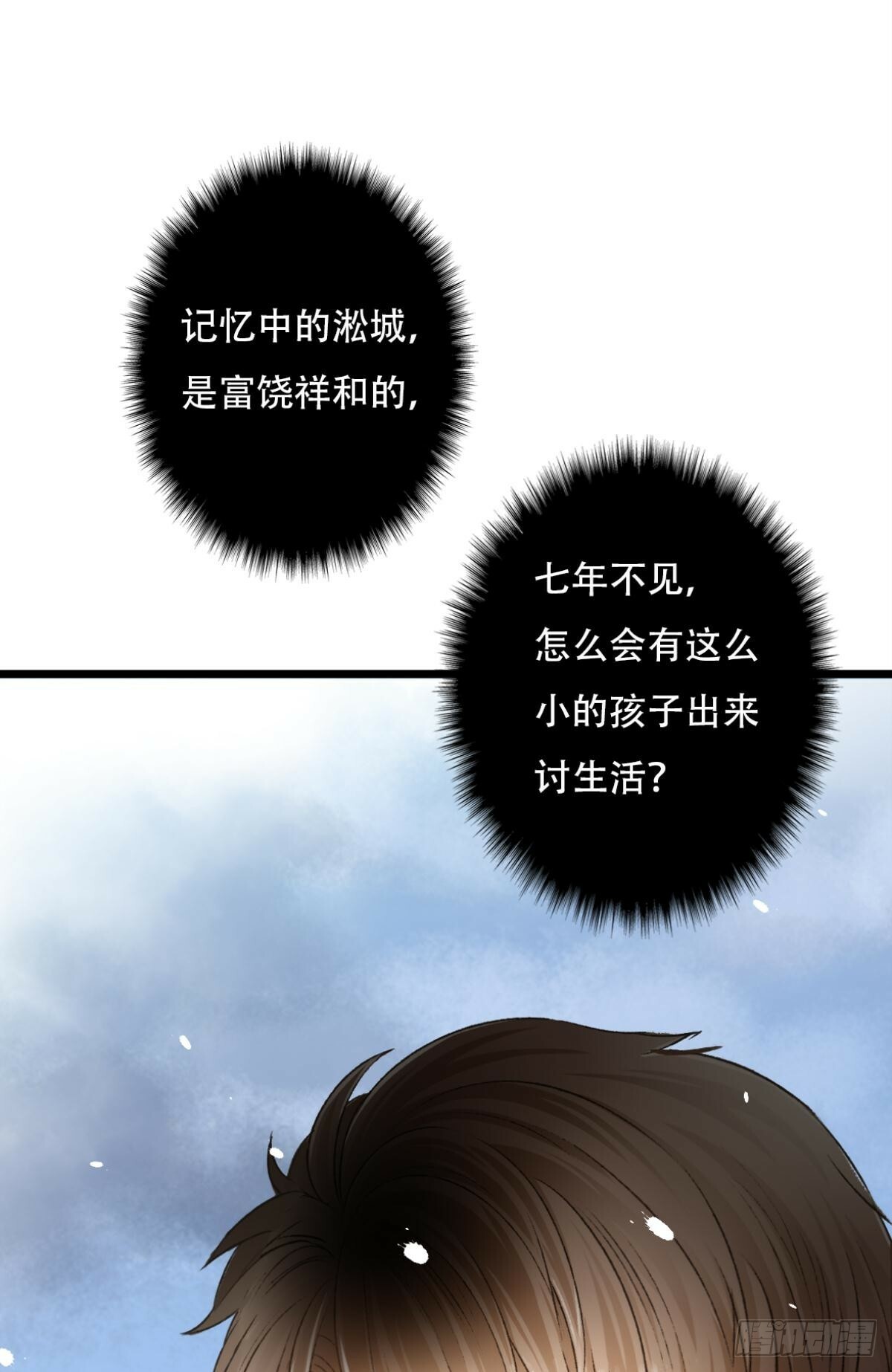归来24
