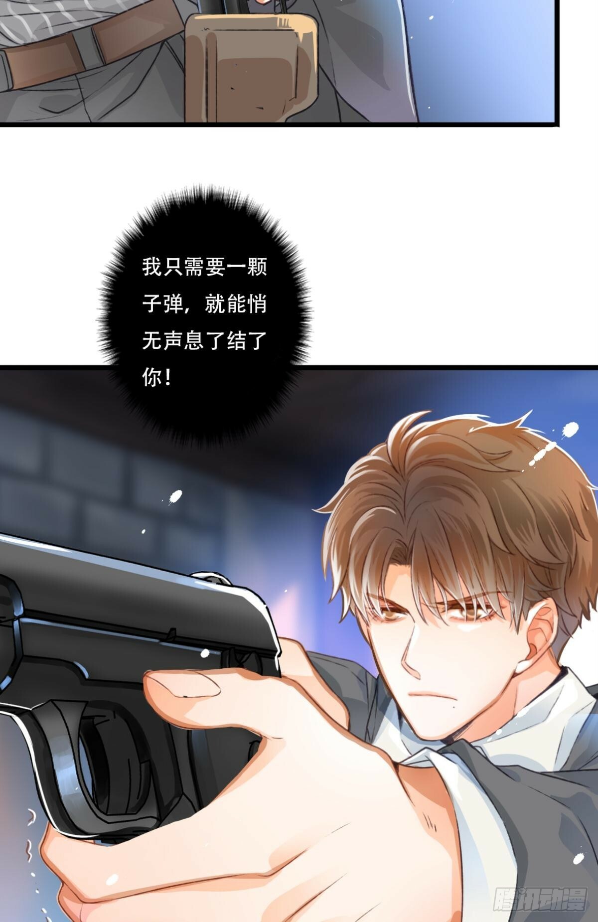 瞄准36