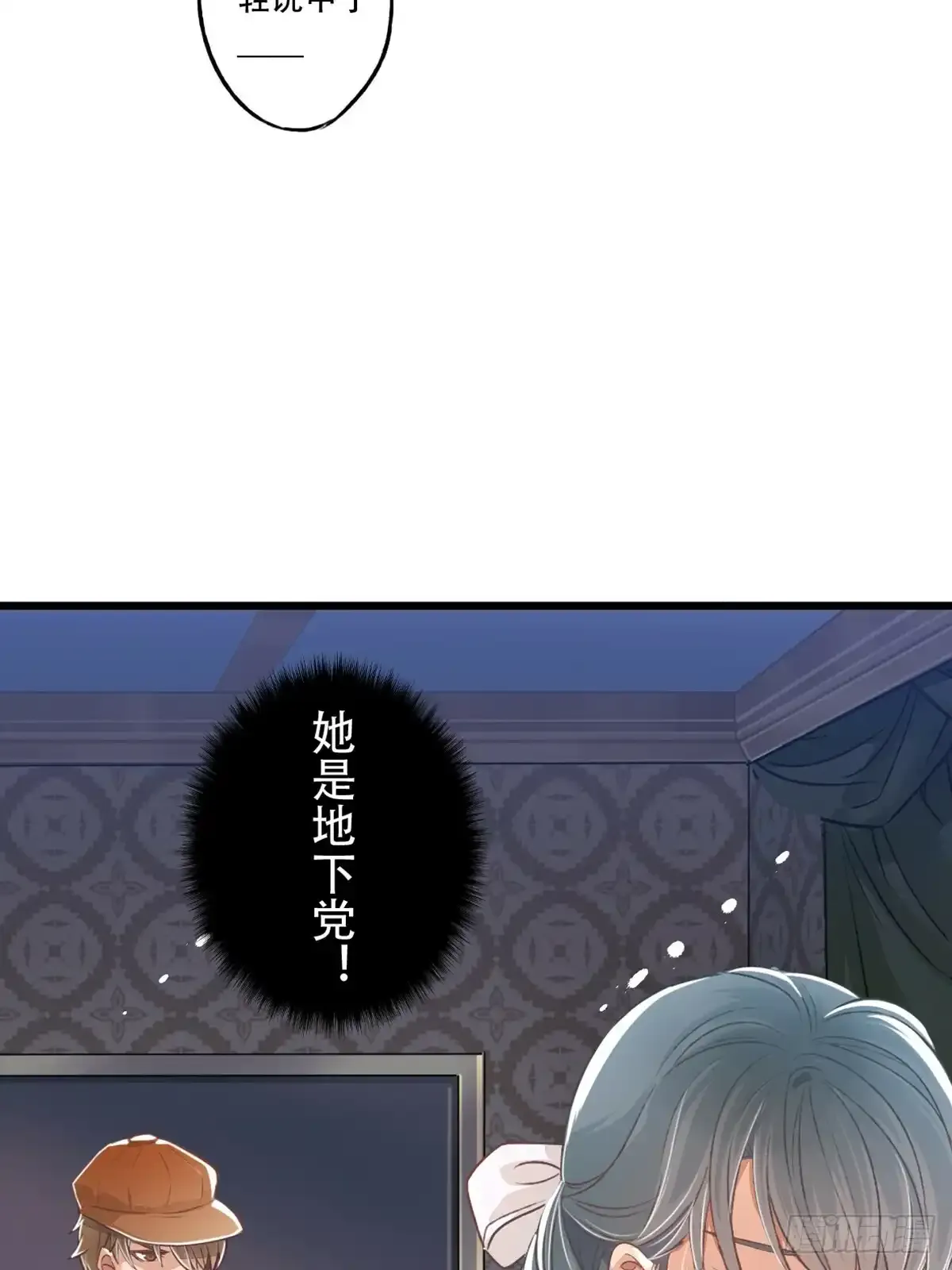 011 刺杀50