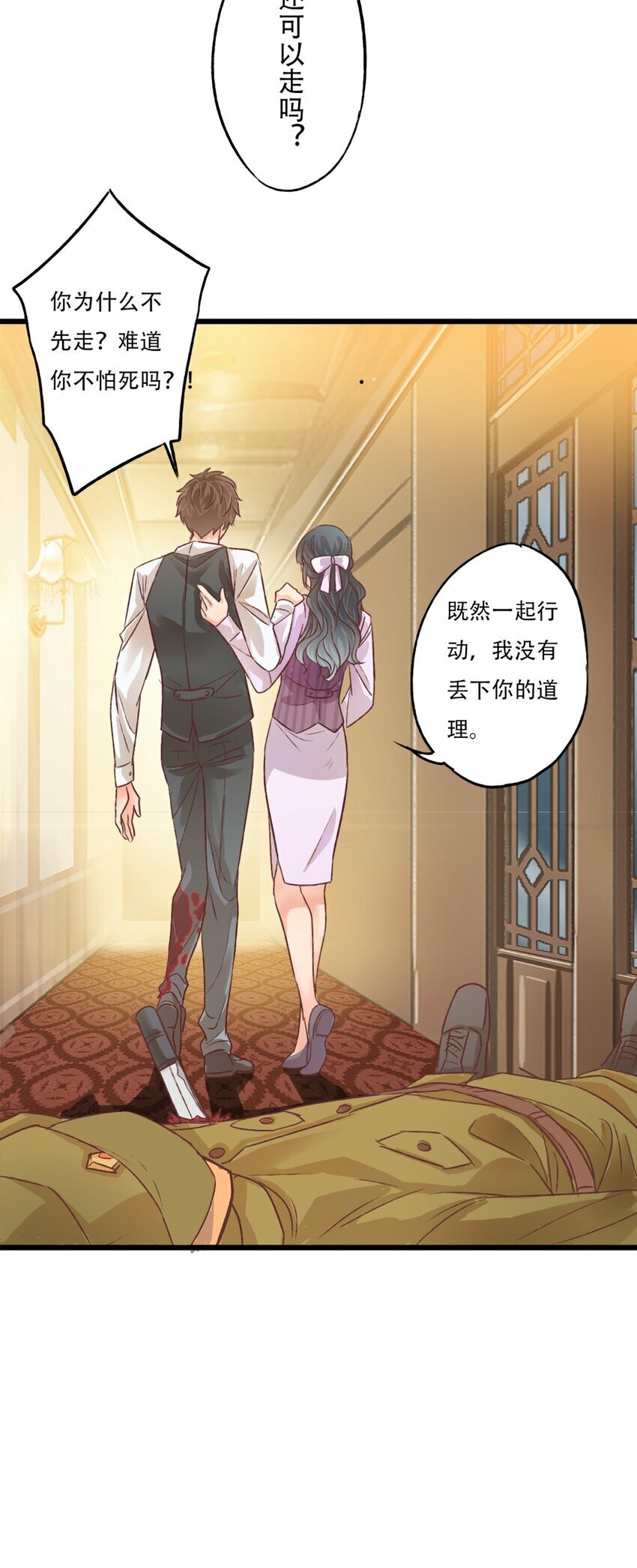 13 重伤20