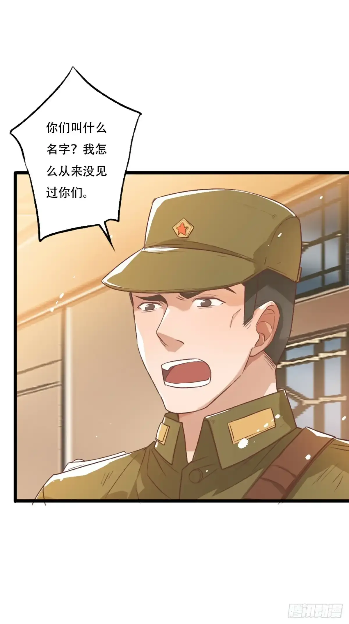 12 行动40