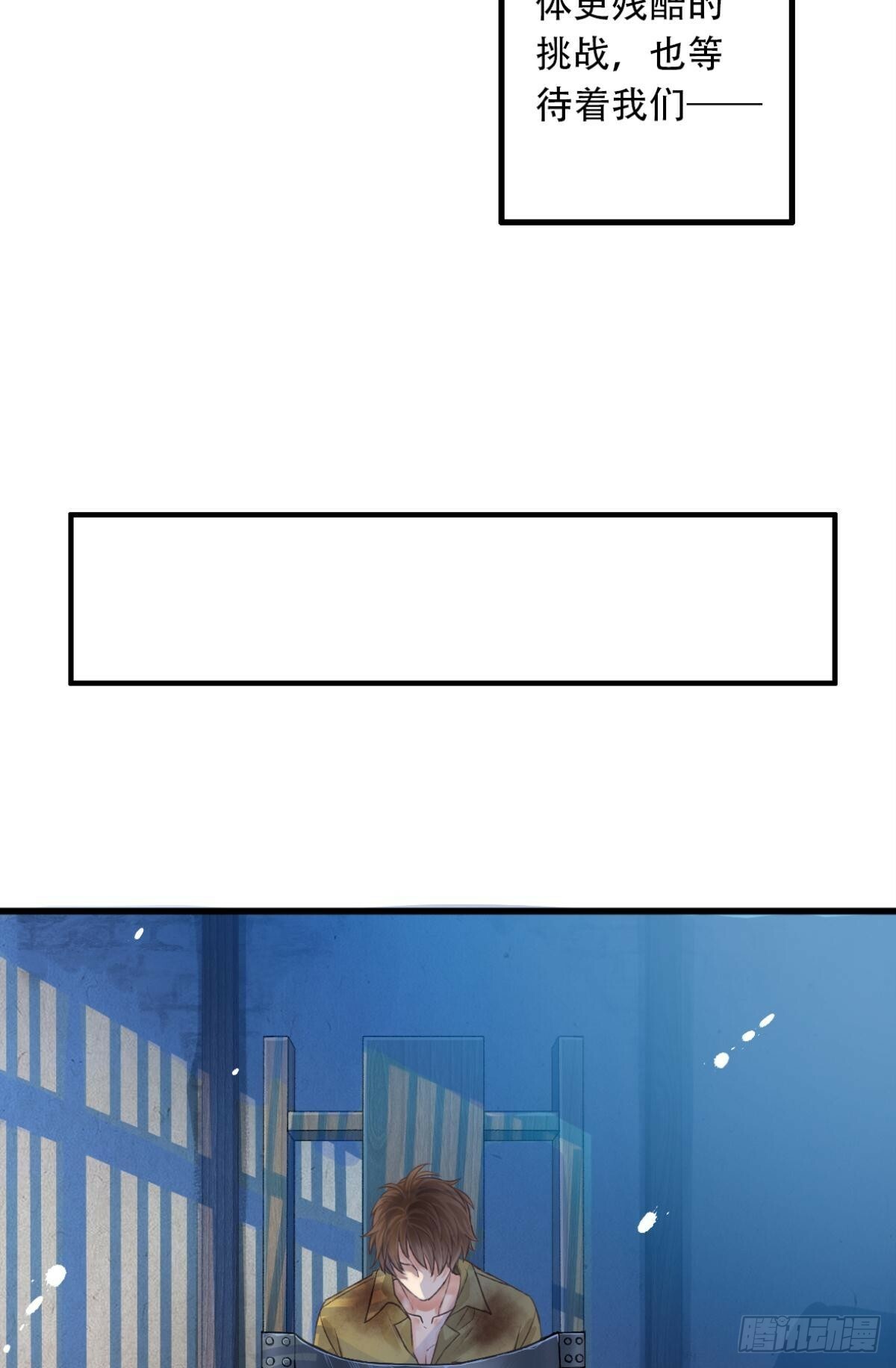暴露28