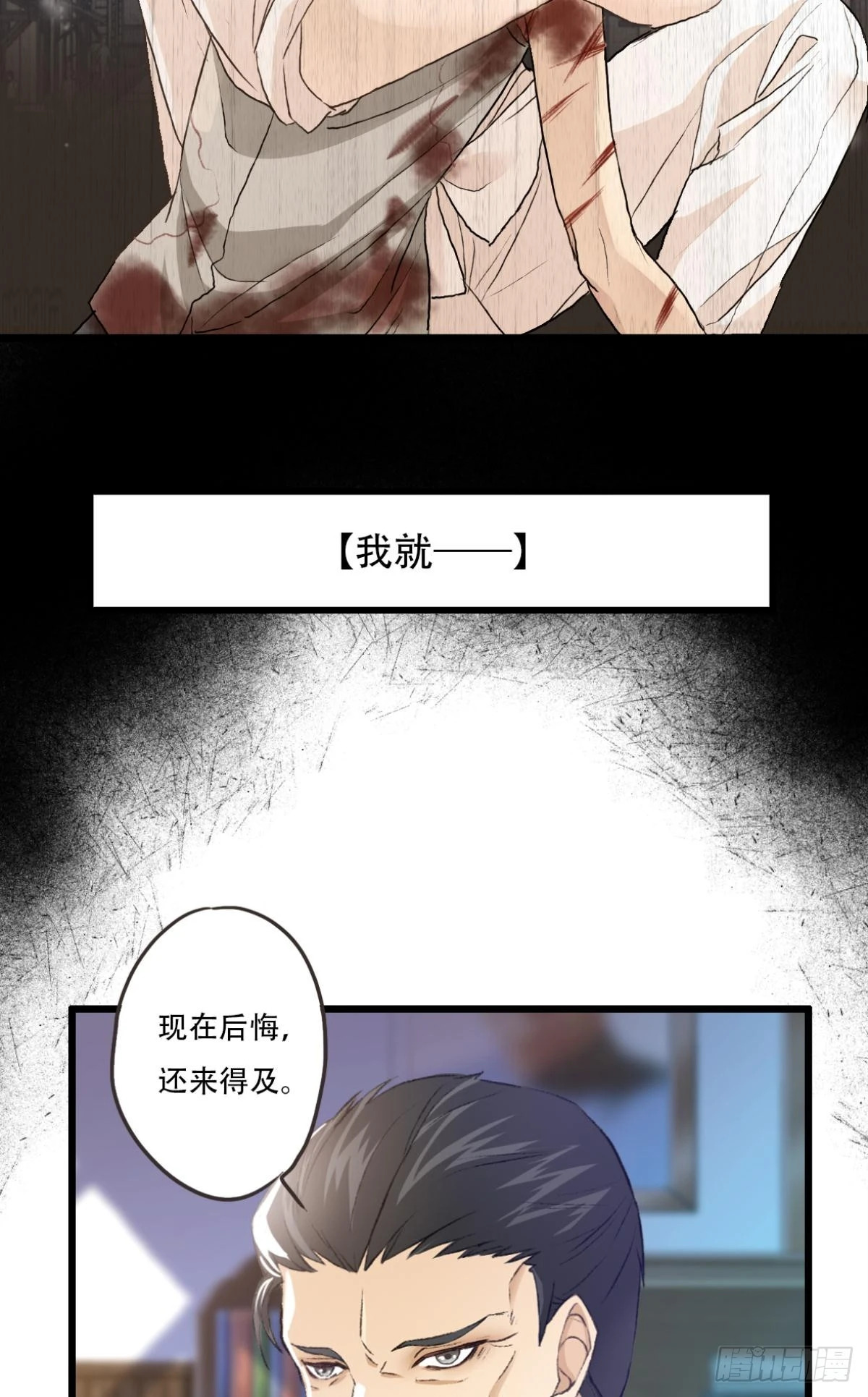 入伍16