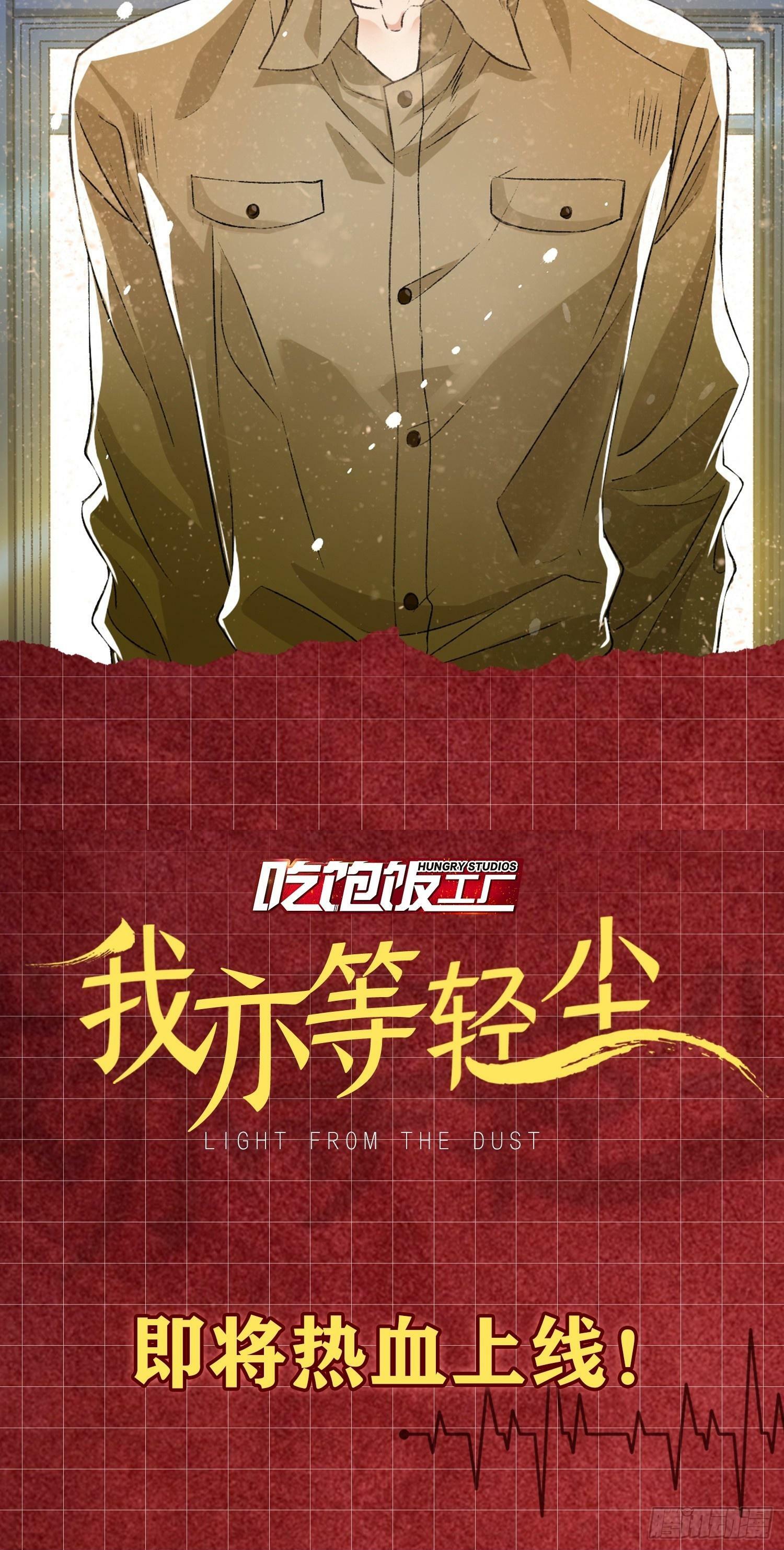 000号秘密情报19