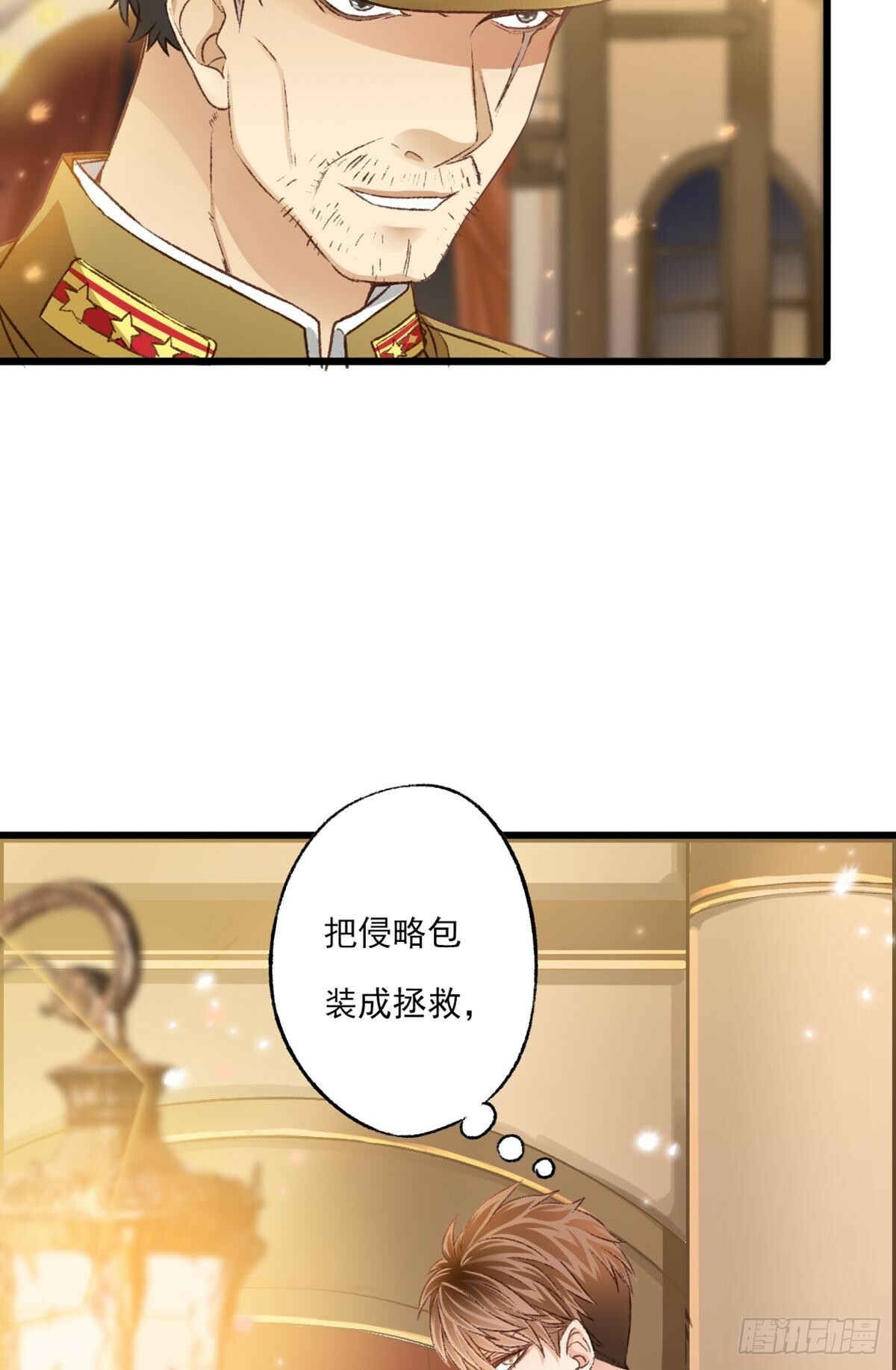 你是谁4