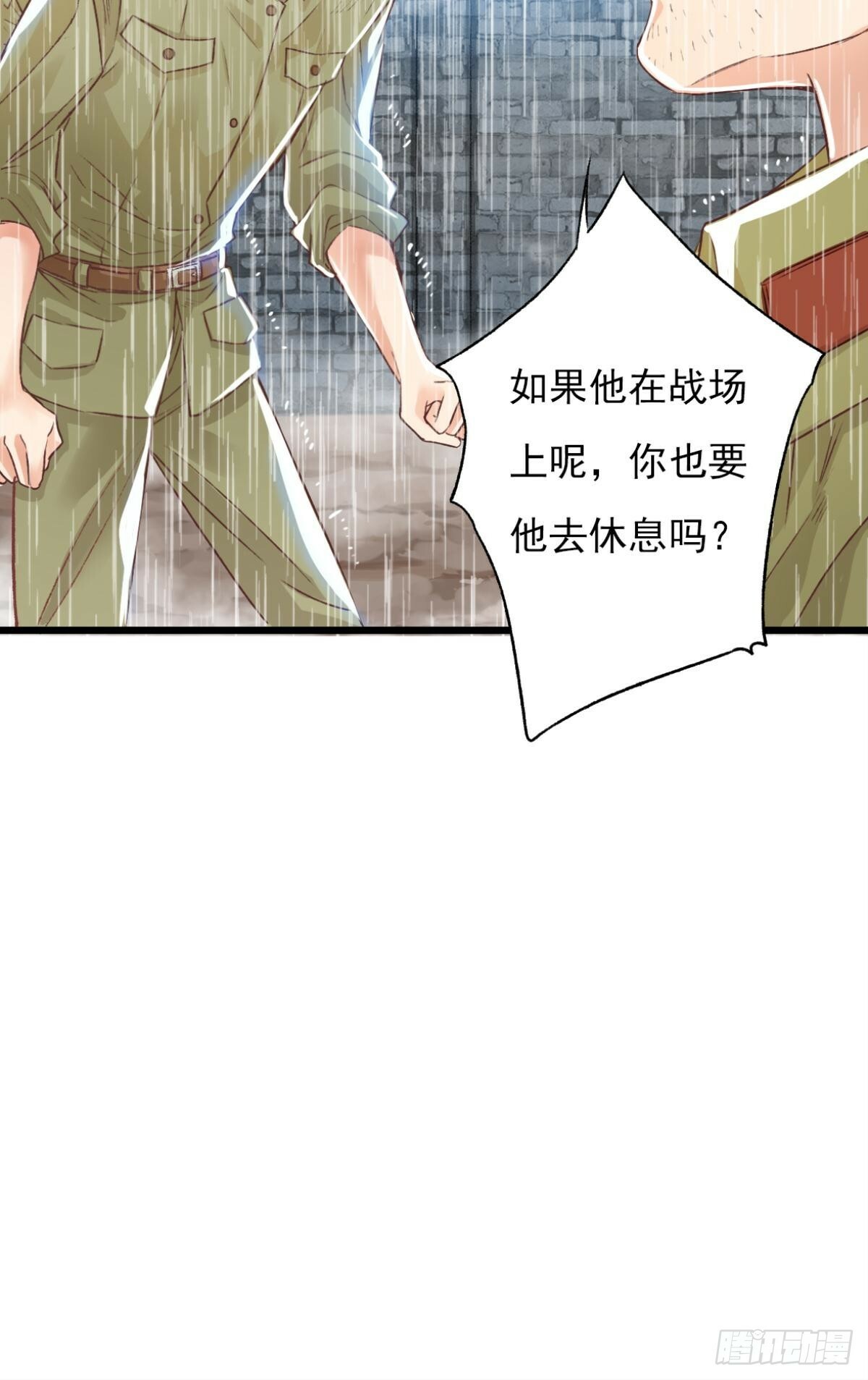 毕业20