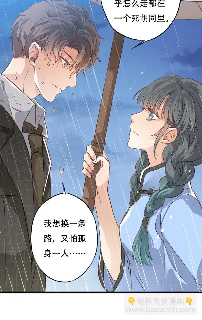迷雾9