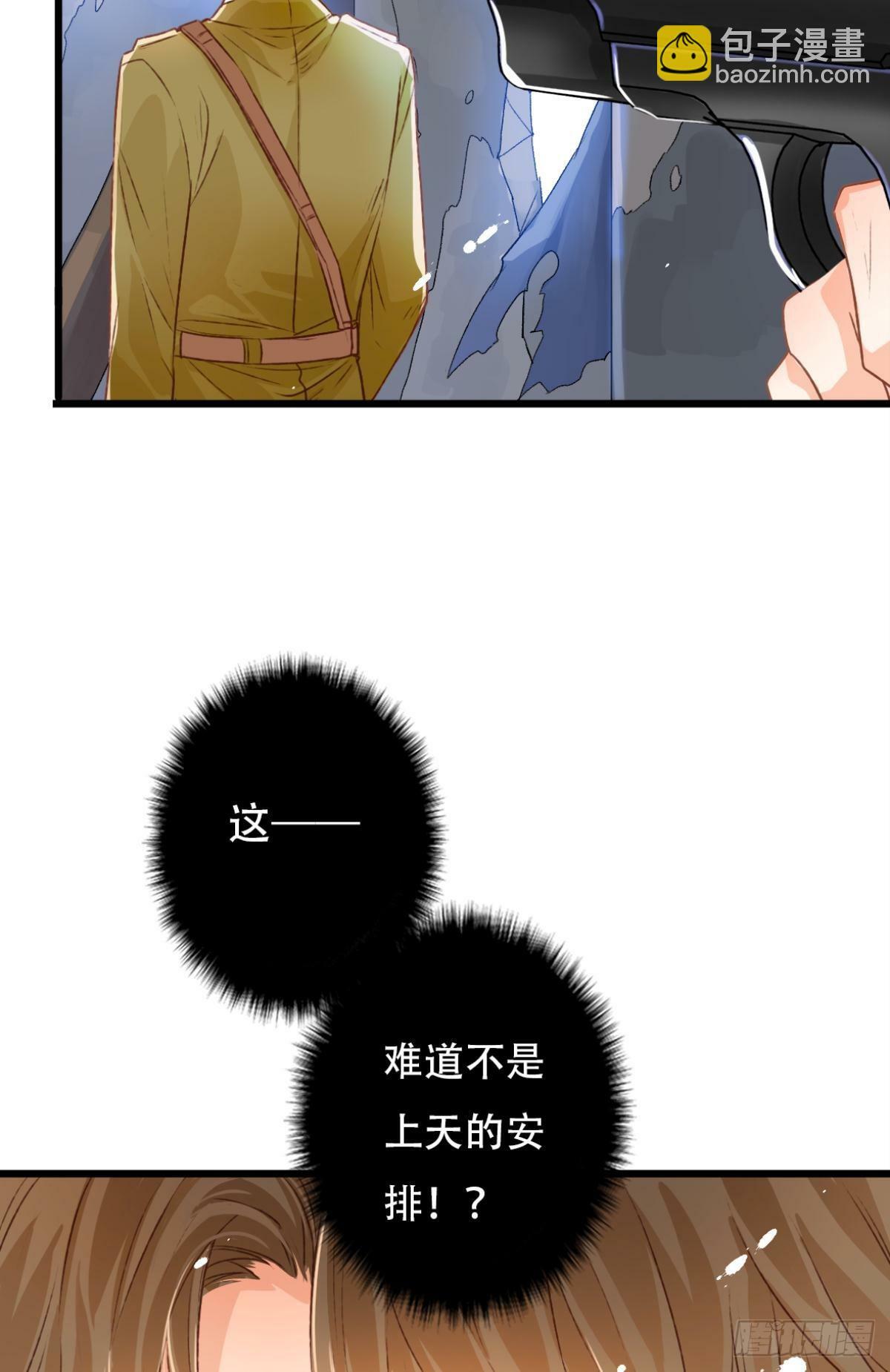 瞄准38