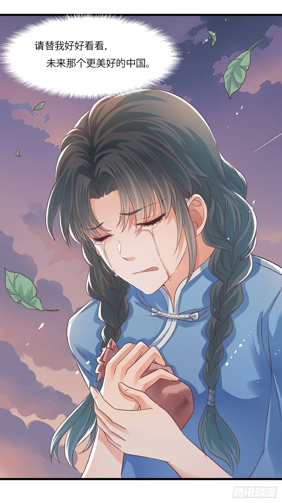 丧钟为谁而鸣5