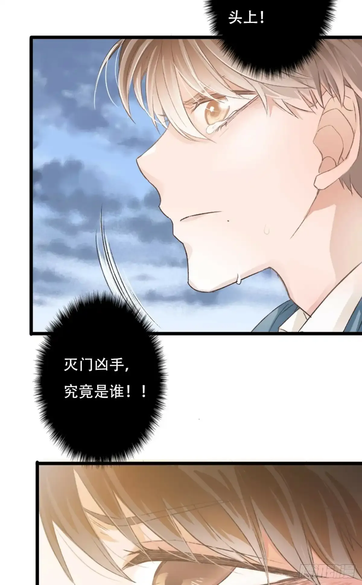 001 归来65