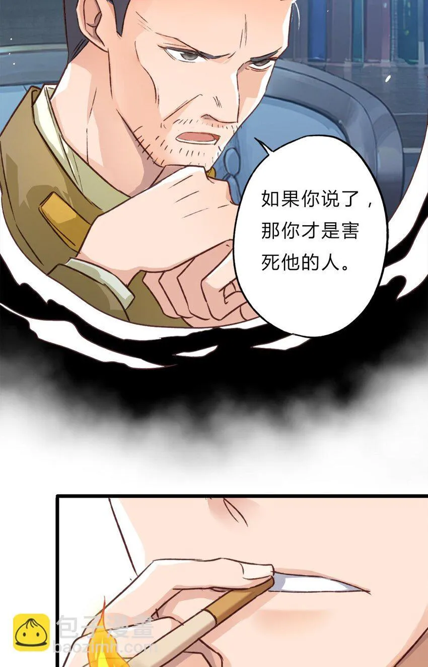守护29