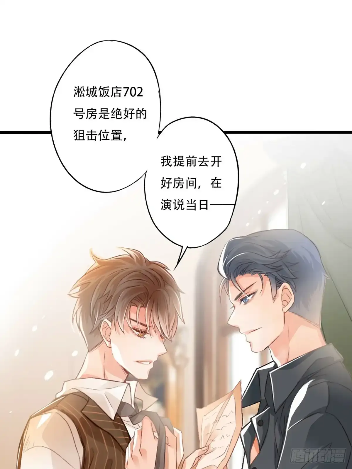011 刺杀35
