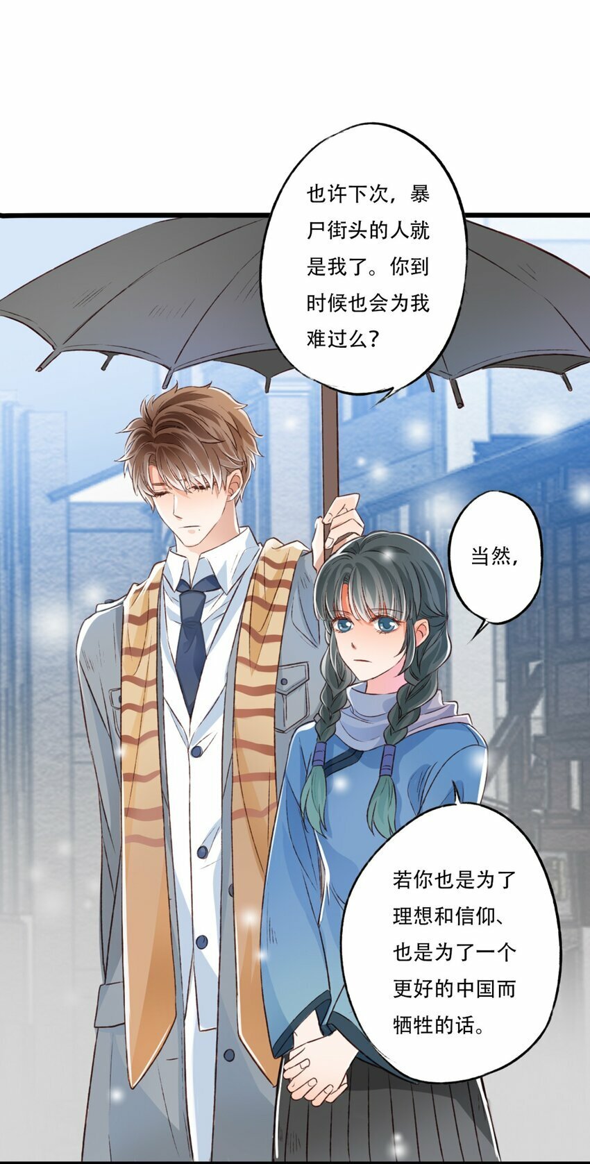 14 立场25