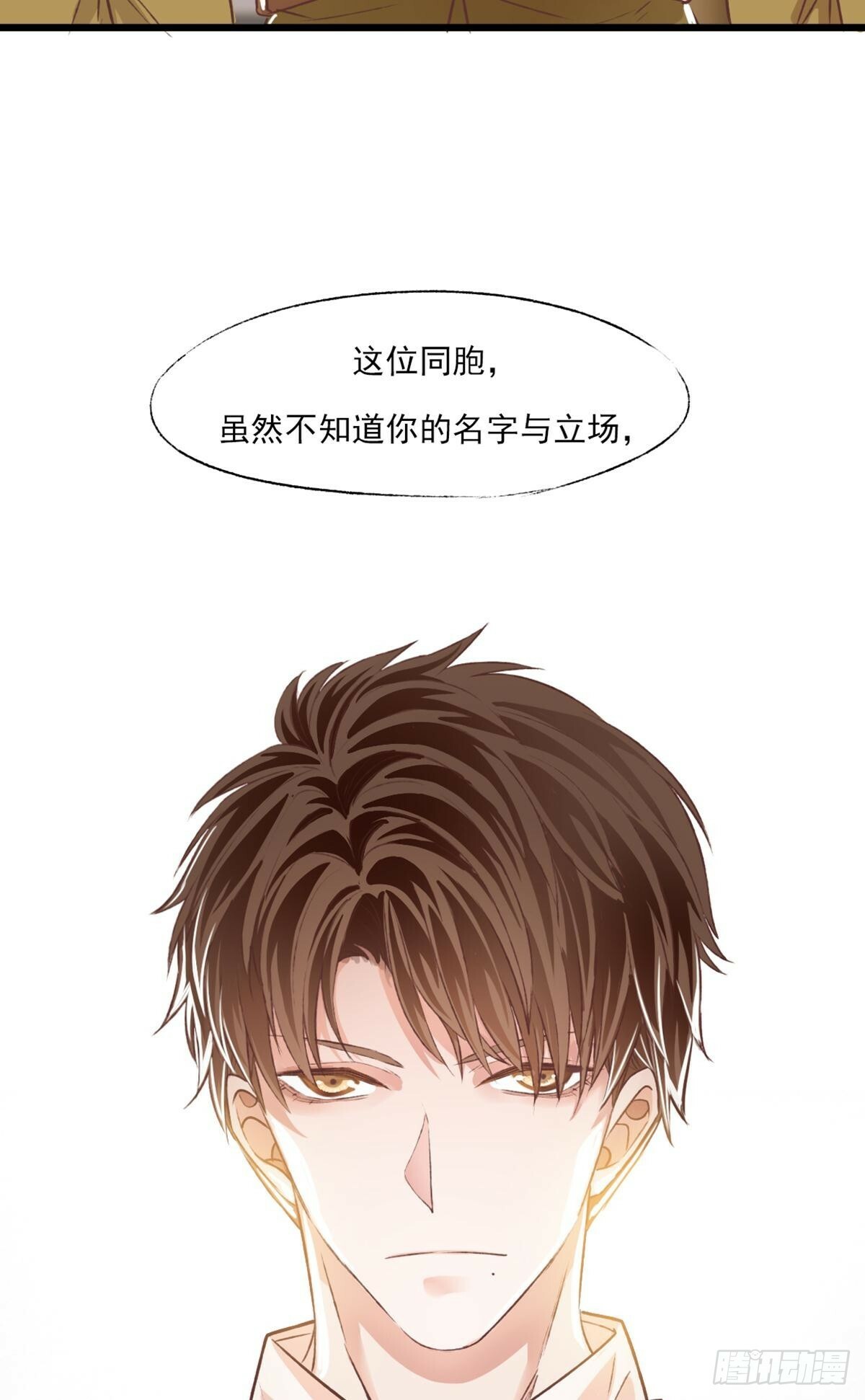 你是谁14