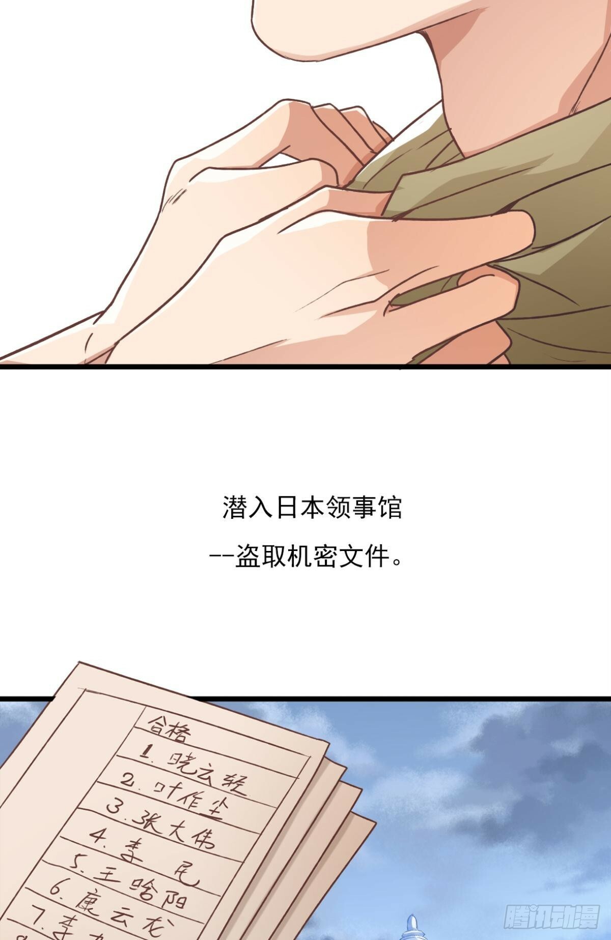 毕业41