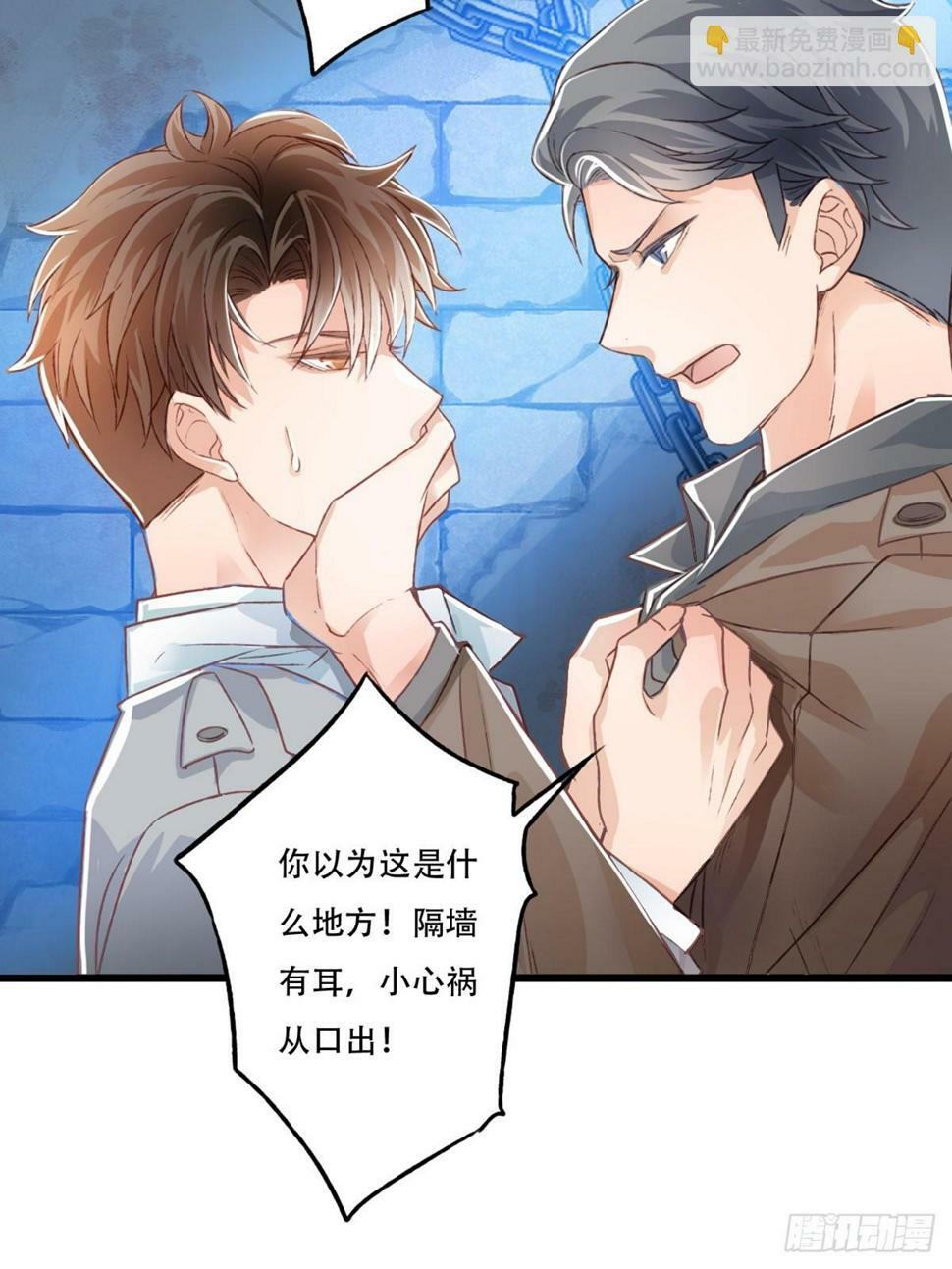 审讯47