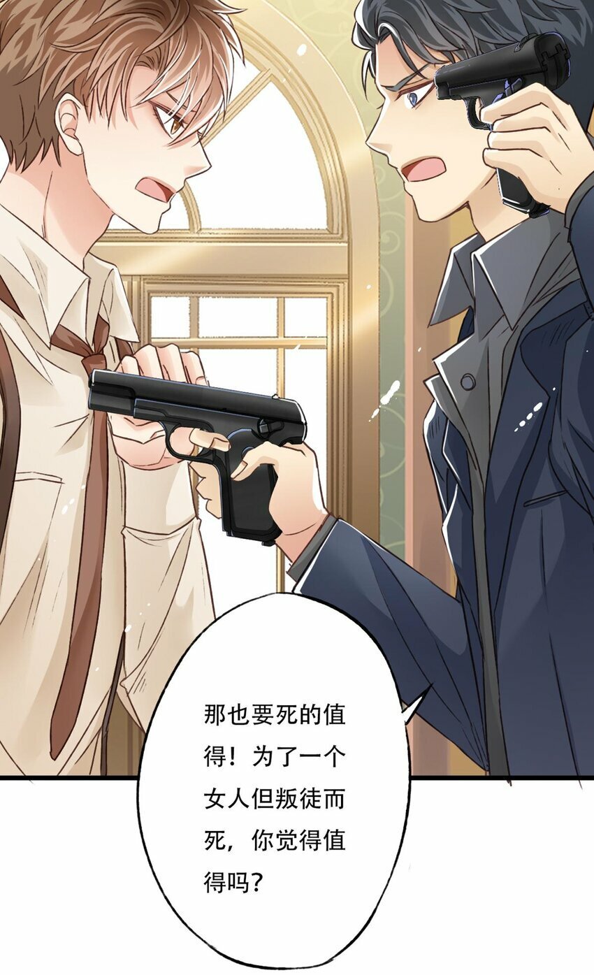 15 守护10