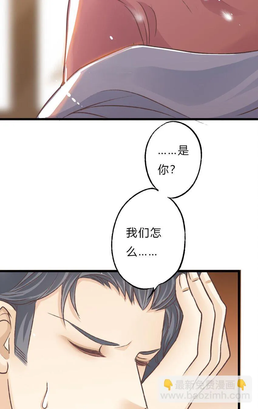 守护43
