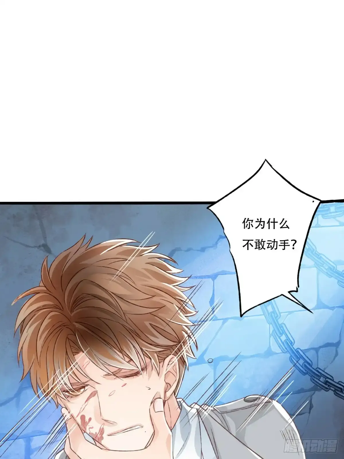 010 审讯48