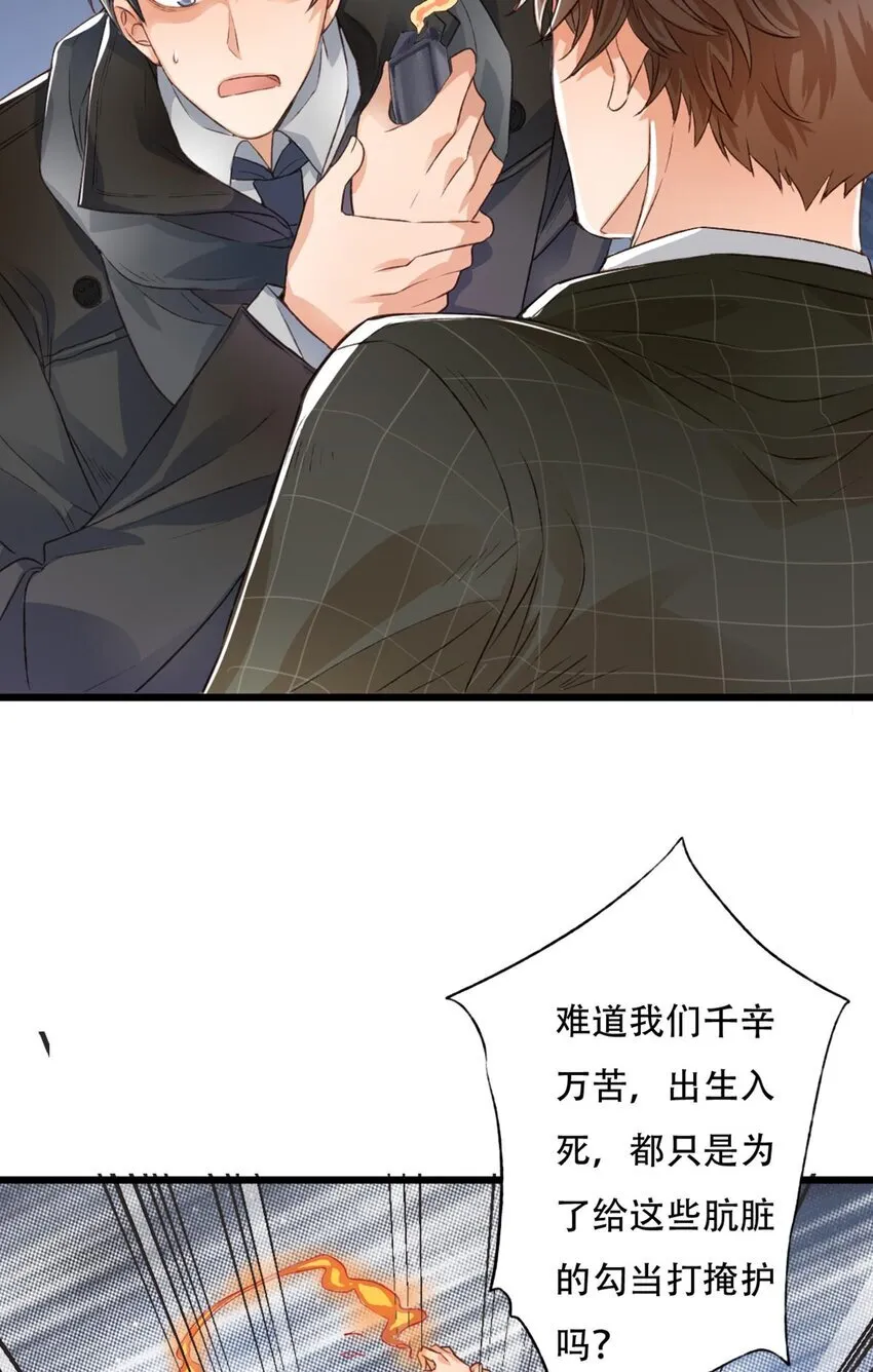 棋子40