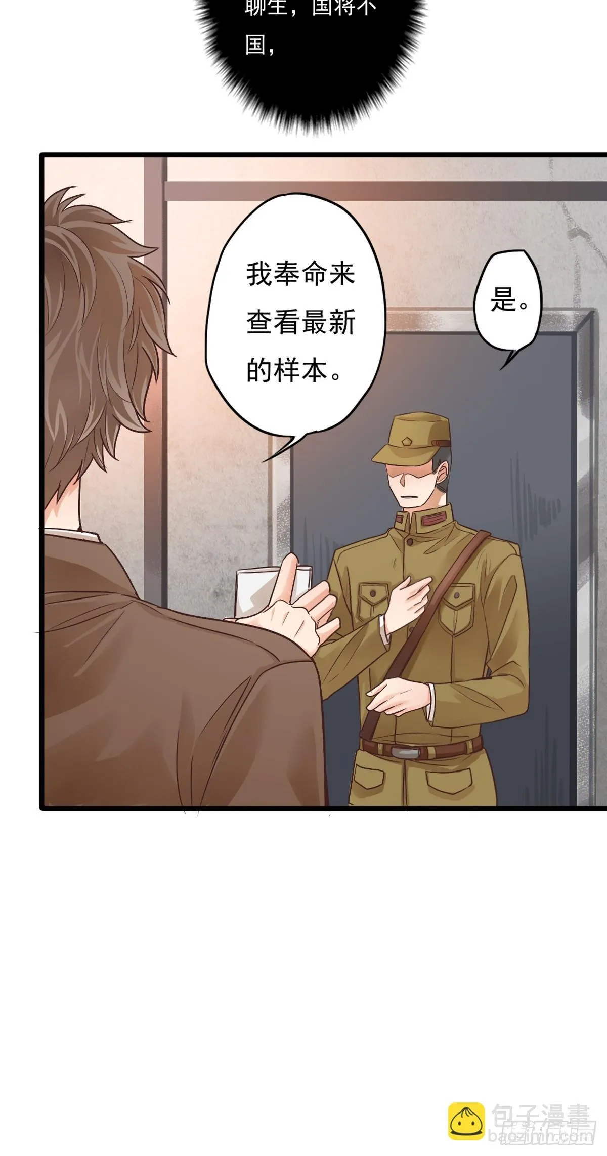 无名之辈17