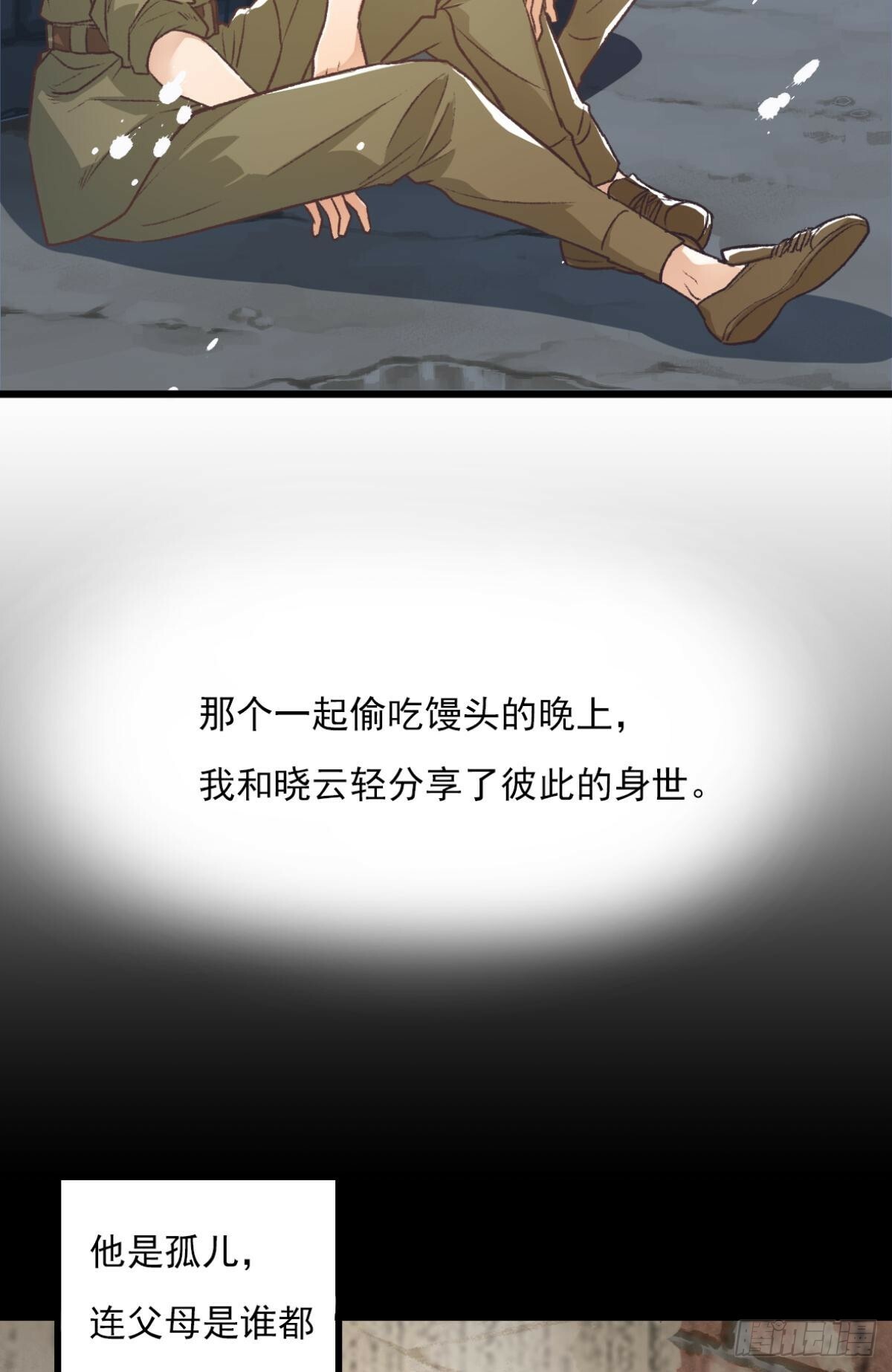 毕业34