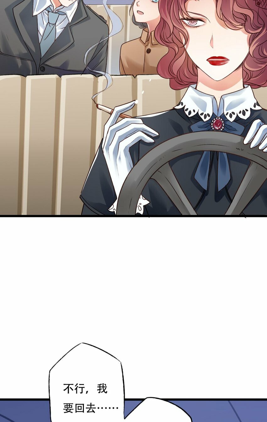 18 遗愿33
