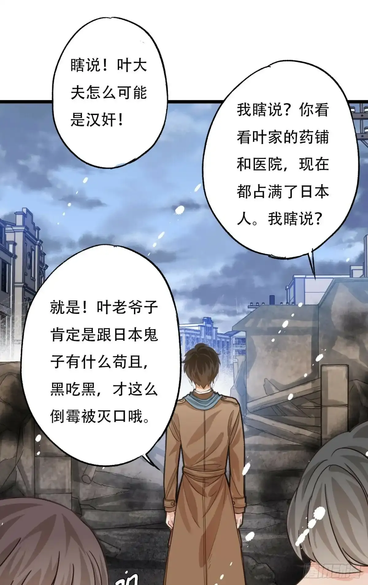 001 归来57