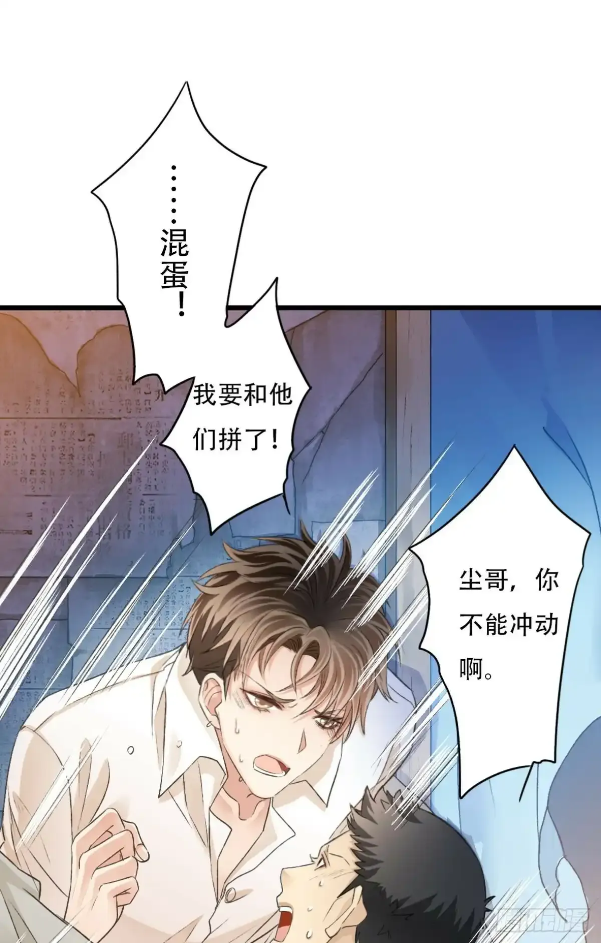 002 沉沦40