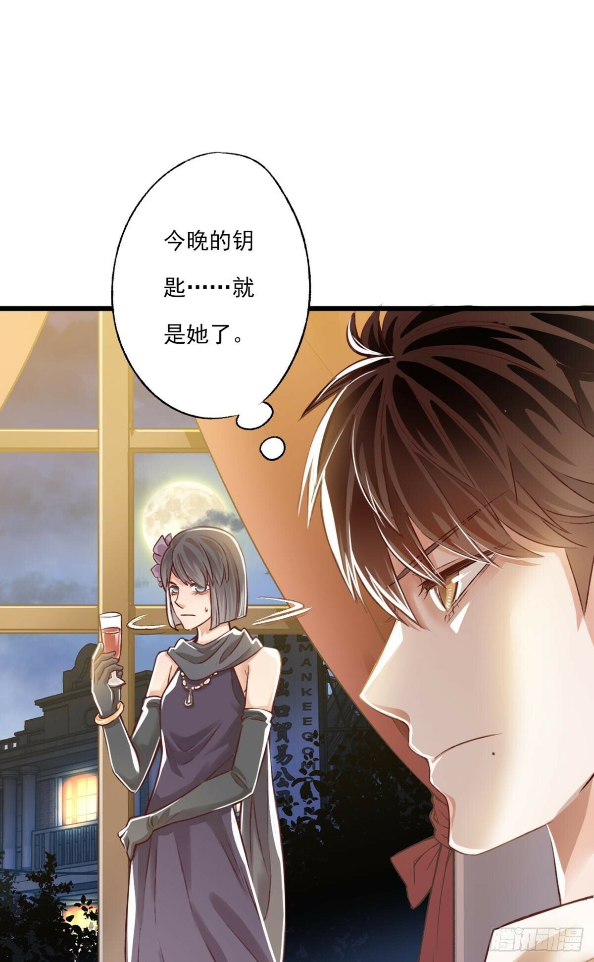 你是谁18
