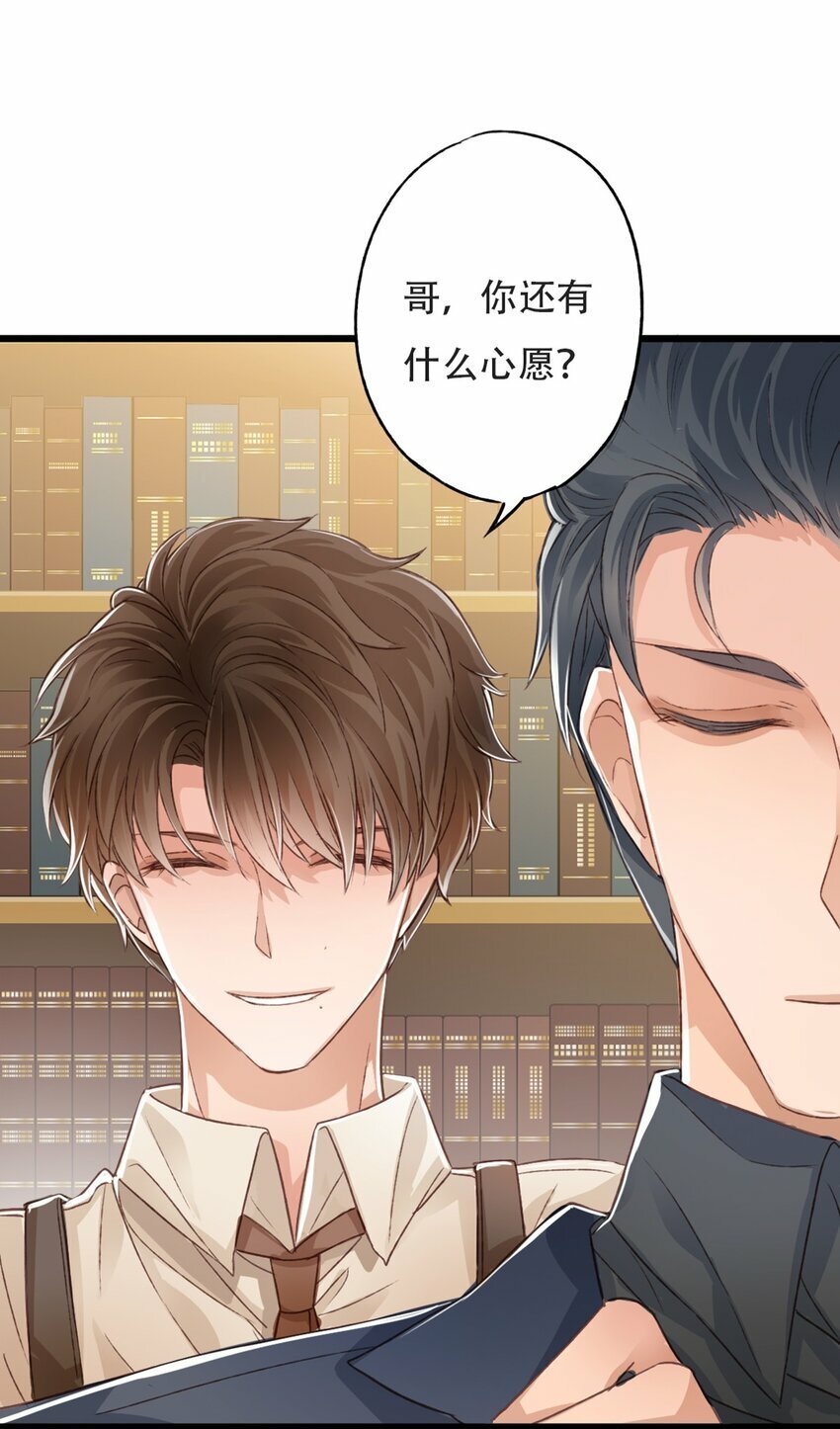 14 立场38