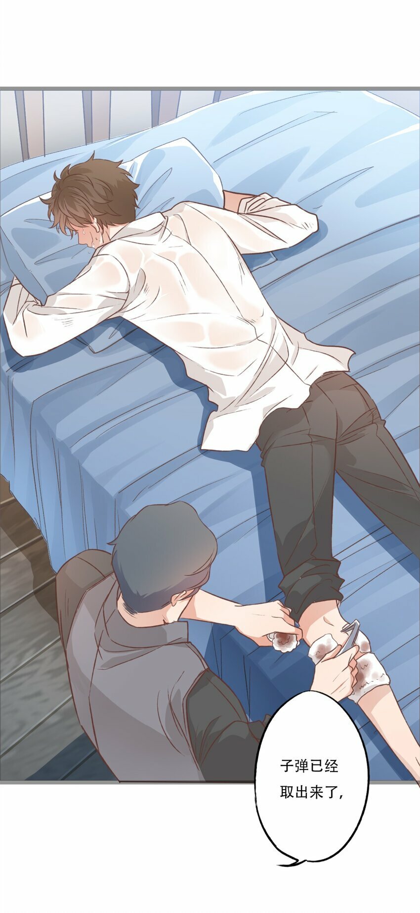 13 重伤29