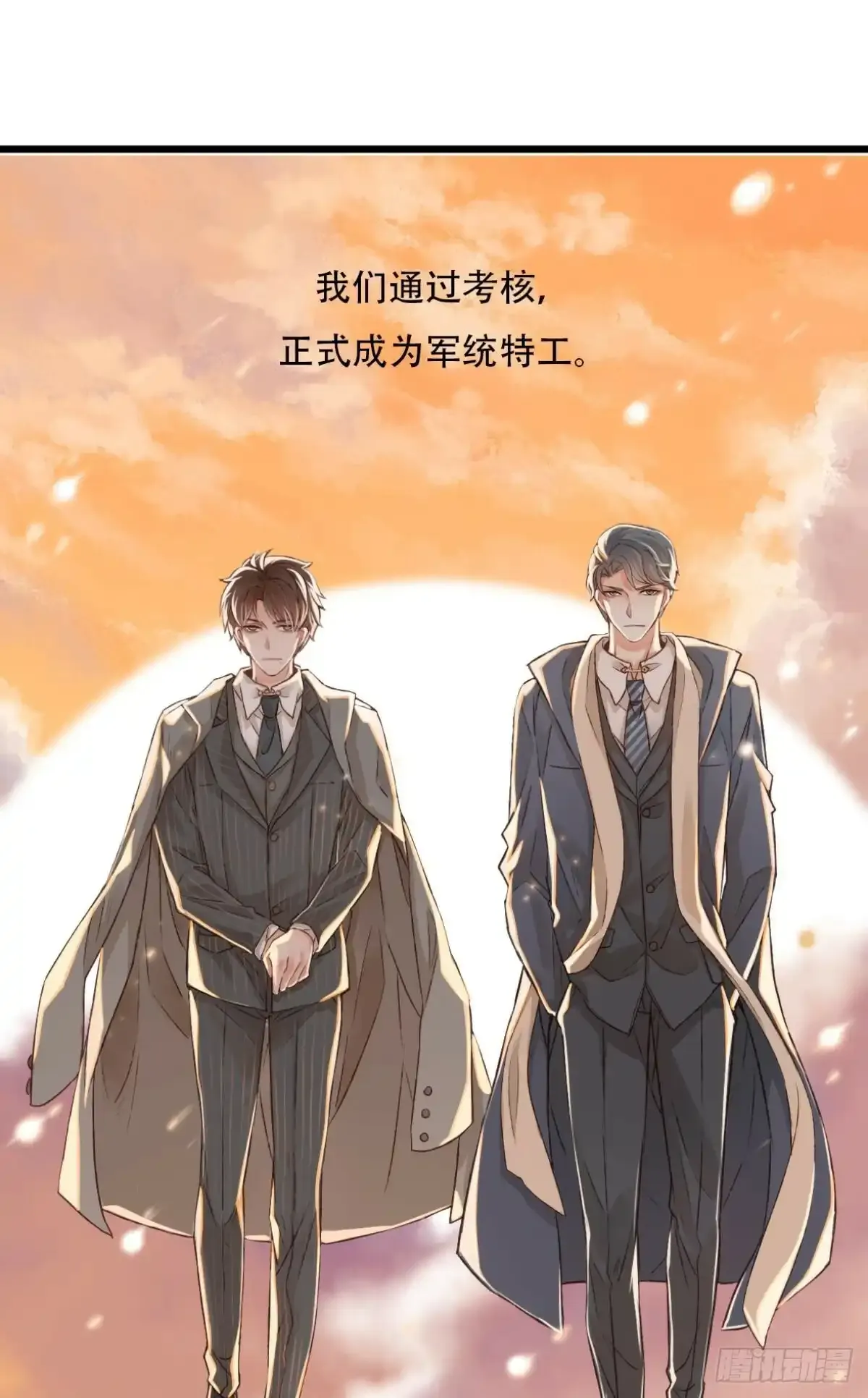 008 瞄准16