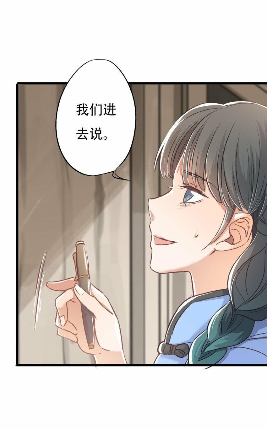 14 立场7