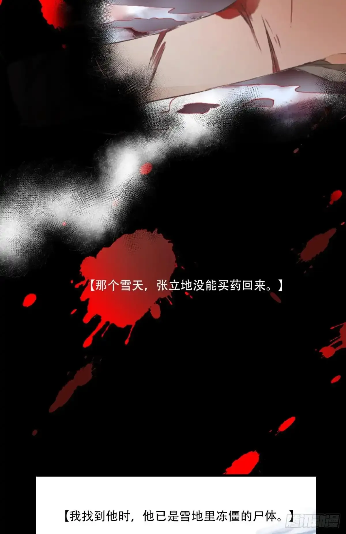 003 入伍10