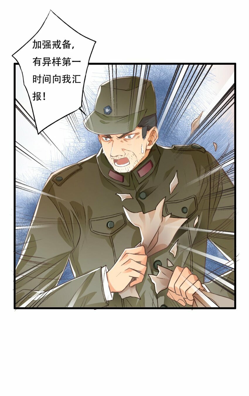 17 迷雾35