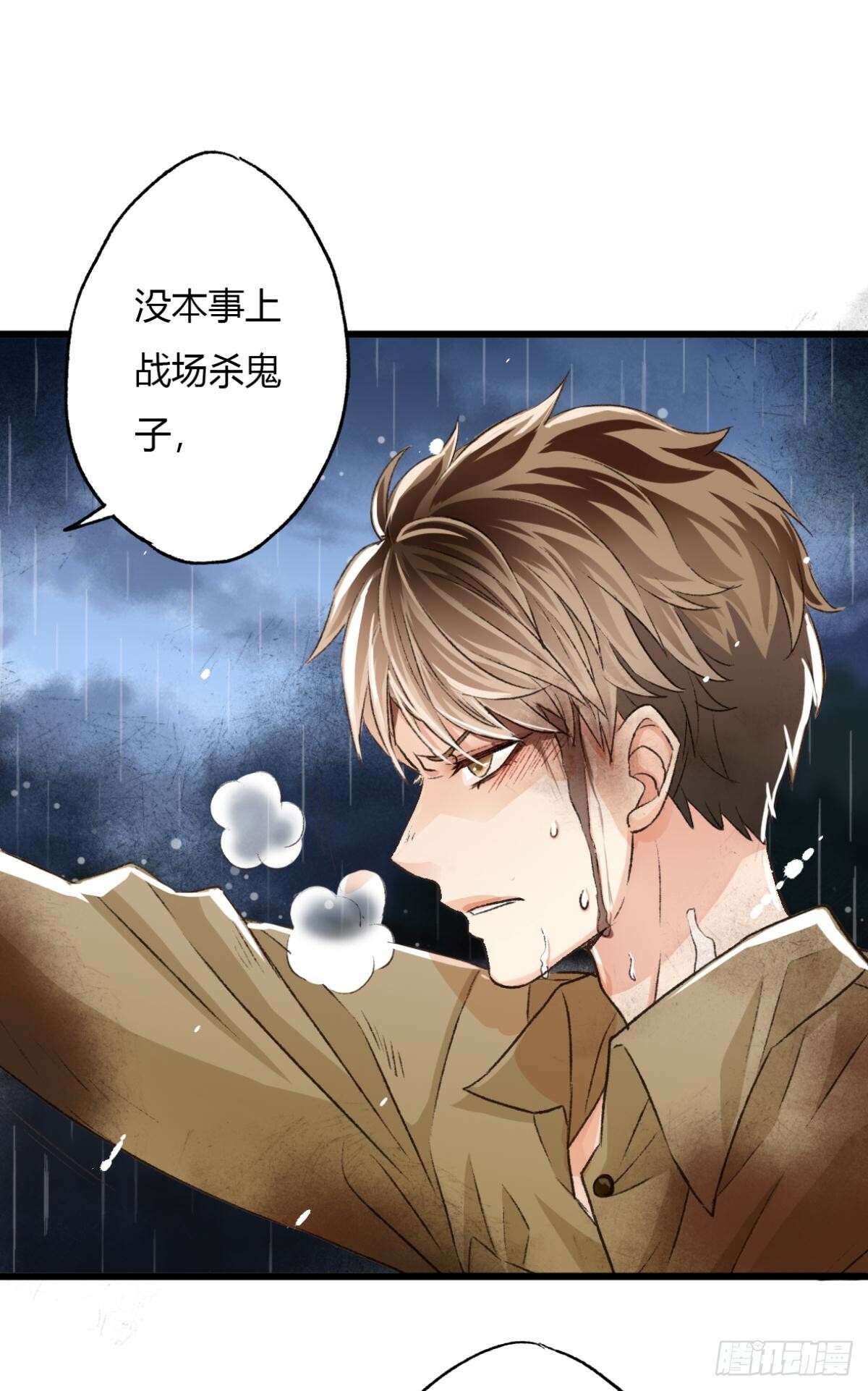 入伍45