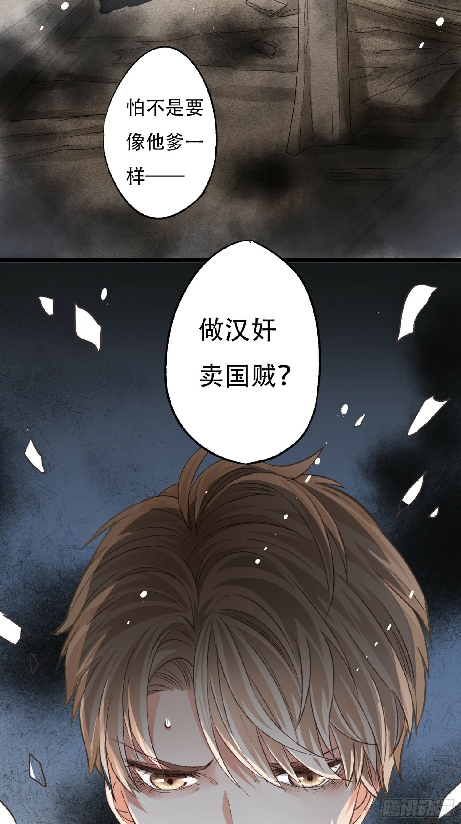 000号秘密情报9