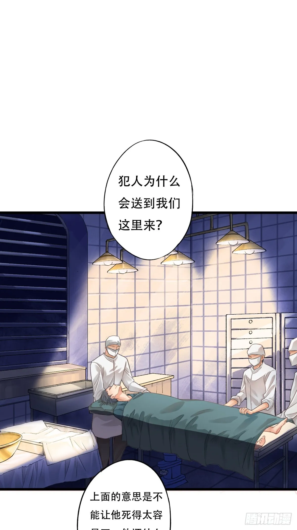 永夜10
