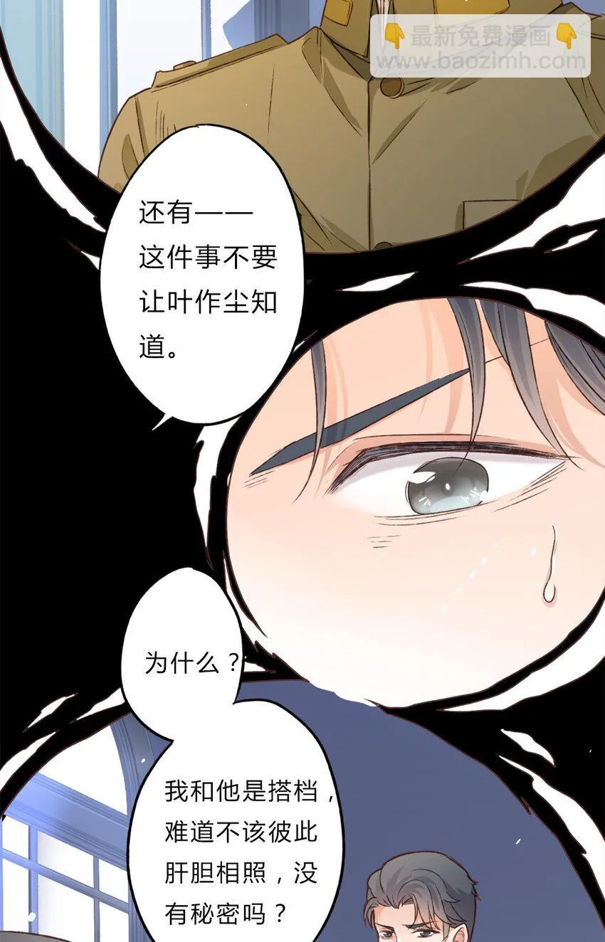 守护26