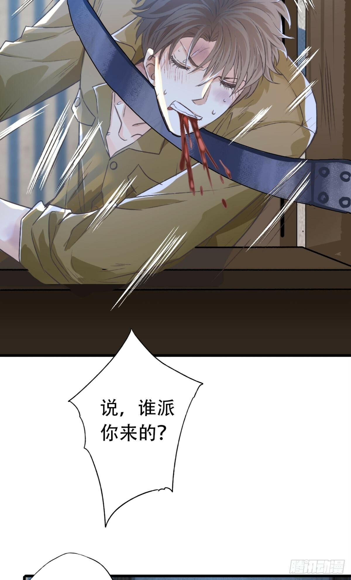 暴露32